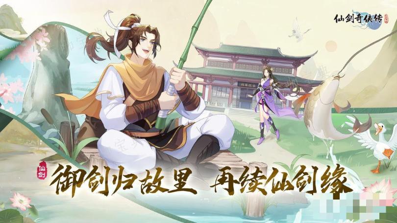 《仙剑奇侠传：新的开始》麒麟洞二层的隐藏地图在哪里？(仙剑奇侠传新的开始最强伙伴)