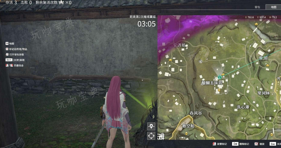 《永劫无间》苍莽宝囊怎么获得