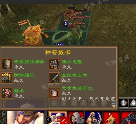 英雄无敌5霍拉终极技能怎么加点？(英雄无敌5霍拉终极技能加点)