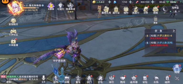 斗罗大陆魂师升阶能量石怎么获取？(斗罗大陆魂师对决官方正版)