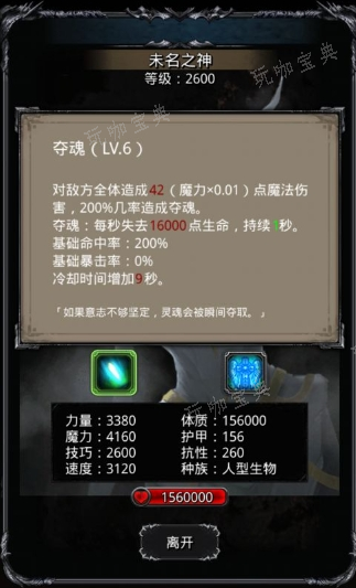 《地下城堡2》三周年徽章怎么得