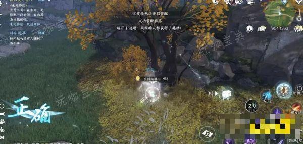 《逆水寒手游》林中诡事探索任务 林中诡事任务完成方法