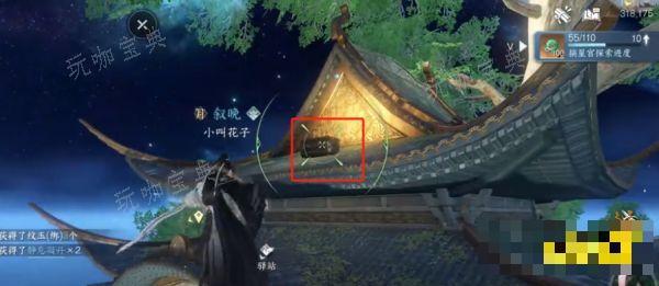 《逆水寒手游》驱狼童心怎么获取 驱狼童心百家技能获取攻略