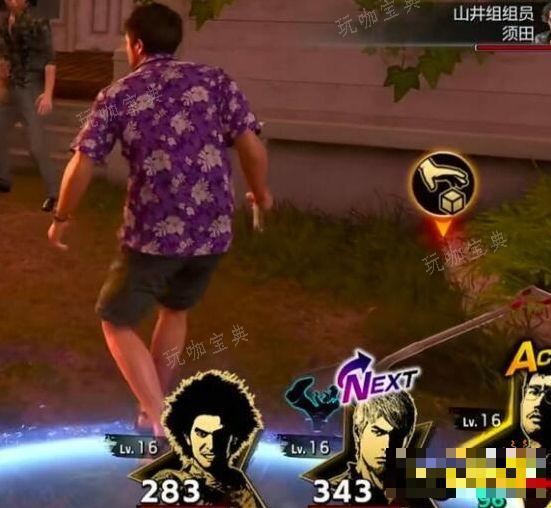 如龙8怎么拾取武器 人中之龙8武器拾取方法