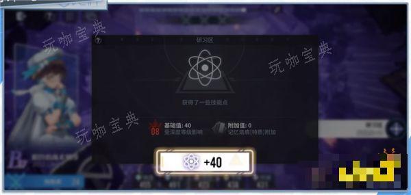 《白荆回廊》深度等级是什么 回廊漫巡深度等级说明