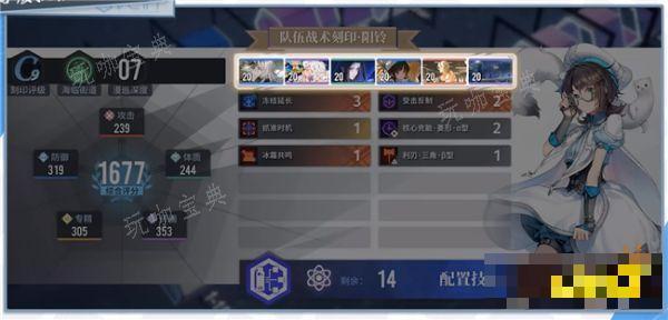 《白荆回廊》烙痕技能怎么获得 烙痕技能获取方式一览