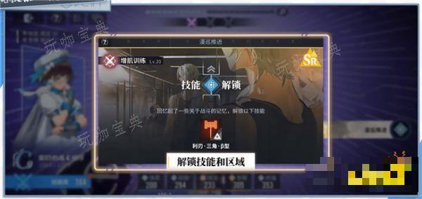 《白荆回廊》烙痕技能怎么获得 烙痕技能获取方式一览