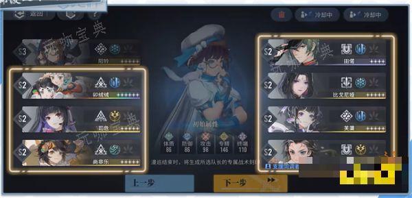 《白荆回廊》战术刻印怎么生成 回廊漫巡操作玩法介绍
