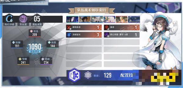 《白荆回廊》战术刻印怎么生成 回廊漫巡操作玩法介绍