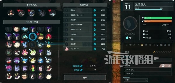 游戏吧
