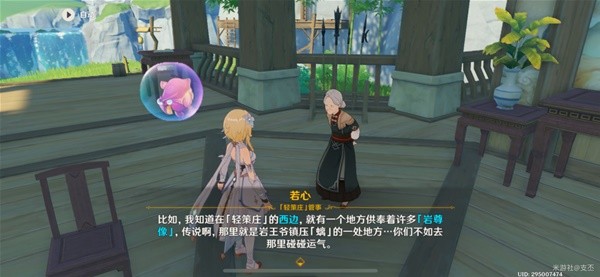 游戏吧