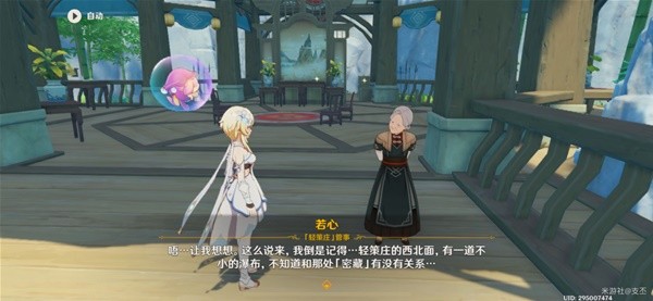 游戏吧