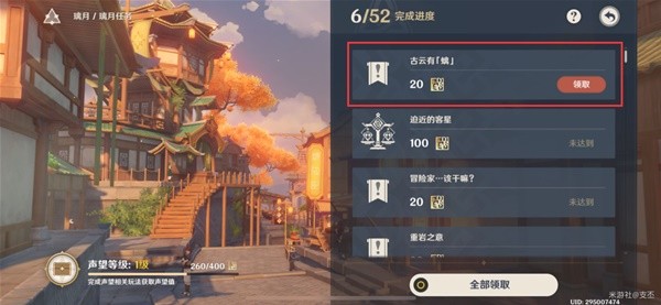 游戏吧