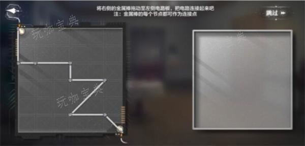 《世界之外》迷途落幕结局攻略