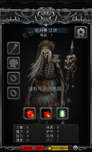 《地下城堡2》ss英雄解雇给什么？(地下城堡2圣迹)