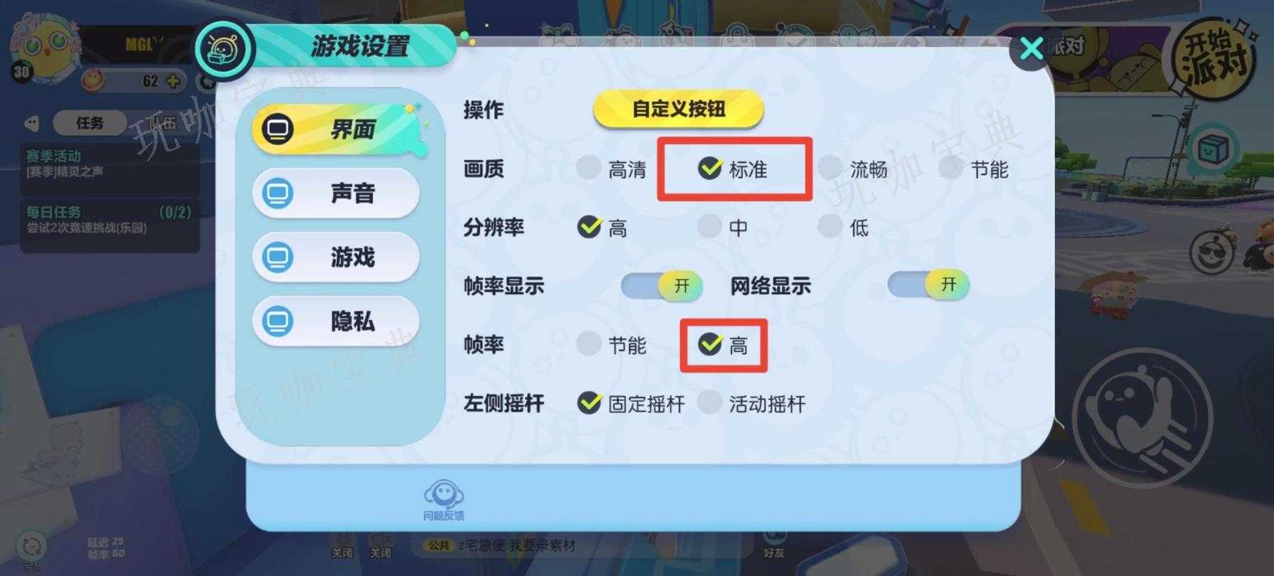 《蛋仔派对》不存在的楼层怎么开门？(蛋仔派对不存在的楼层过关攻略)