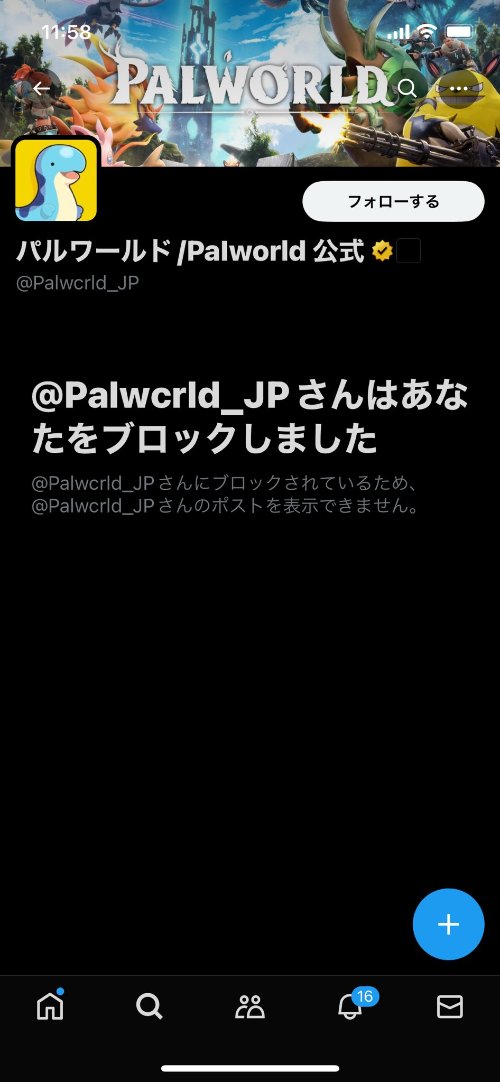 游戏吧