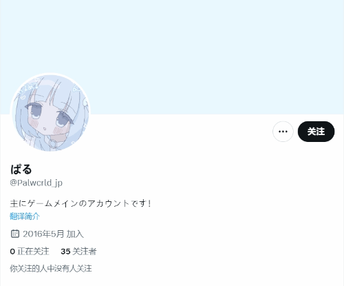 游戏吧