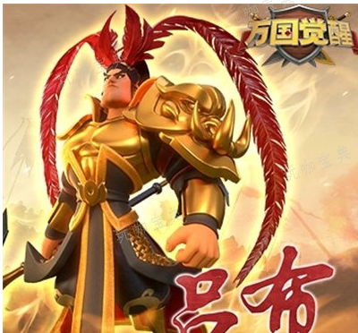 《万国觉醒》吕布怎么样？(万国觉醒吕布什么时候出)