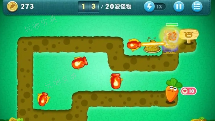 《保卫萝卜》第6关金萝卜怎么得