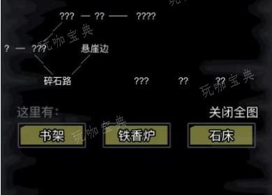 《放置江湖》酆都怎么出去？(《放置江湖》酆都城地图玩法图文全攻略)