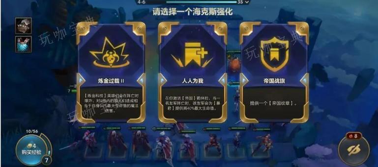 《金铲铲之战》金币怎么赚快