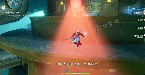 《原神》梅洛彼得堡进入路线图3