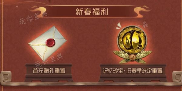 《第五人格》舞五龙迎春活动怎么玩？