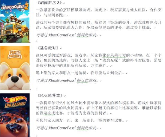 游戏吧