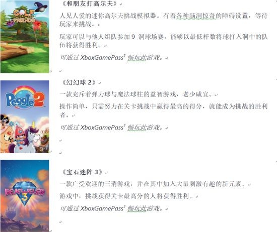 游戏吧