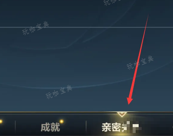 《lol手游》名字带火特效怎么弄