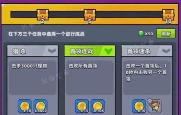 《弹壳特攻队》辅助怎么用？(弹壳特攻队辅助器ios)