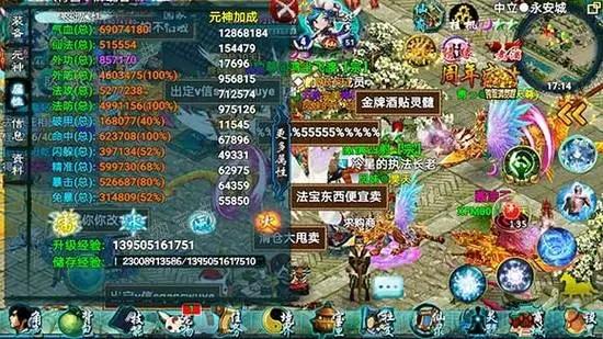 忘仙仙婴天赋怎么点？