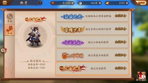 《放开那三国3》孙策关怎么过？(放开那三国3官网)