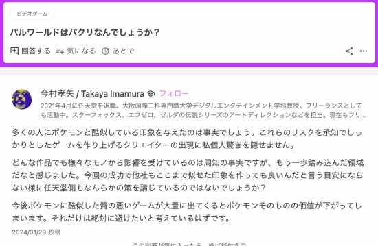 游戏吧