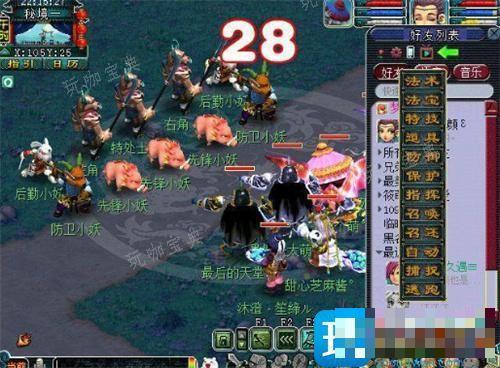 《梦幻西游手游》秘境降妖副本怎么通关？秘境降妖副本攻略手游版(梦幻西游手游2024数字区什么时候开)