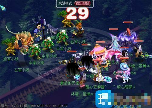 《梦幻西游手游》秘境降妖副本怎么通关图2
