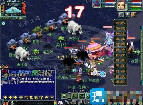 《梦幻西游手游》秘境降妖副本怎么通关图3