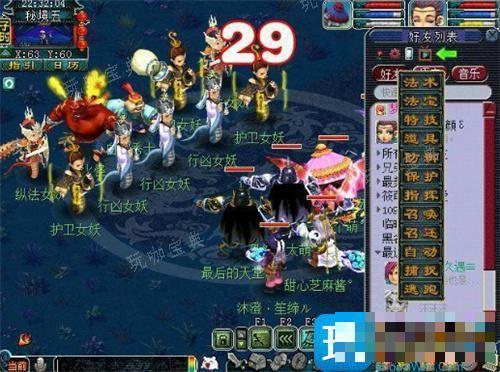 《梦幻西游手游》秘境降妖副本怎么通关图5