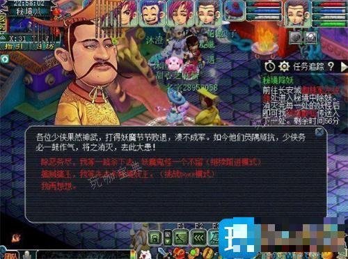 梦幻西游秘境降妖副本攻略手游版图3