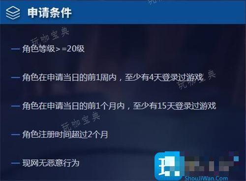 《王者荣耀》体验服怎么抢号快？体验服快速抢号方法分享(王者荣耀体验服官网体验币兑换)
