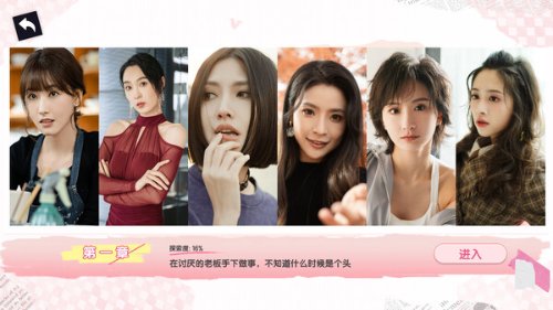 跟风圈钱还封号？《拜托！明天和我恋爱吧》被喷道歉