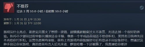 游戏吧