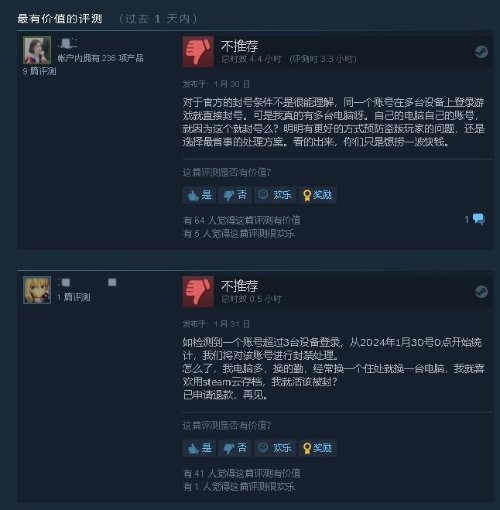 游戏吧