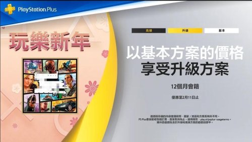游戏吧