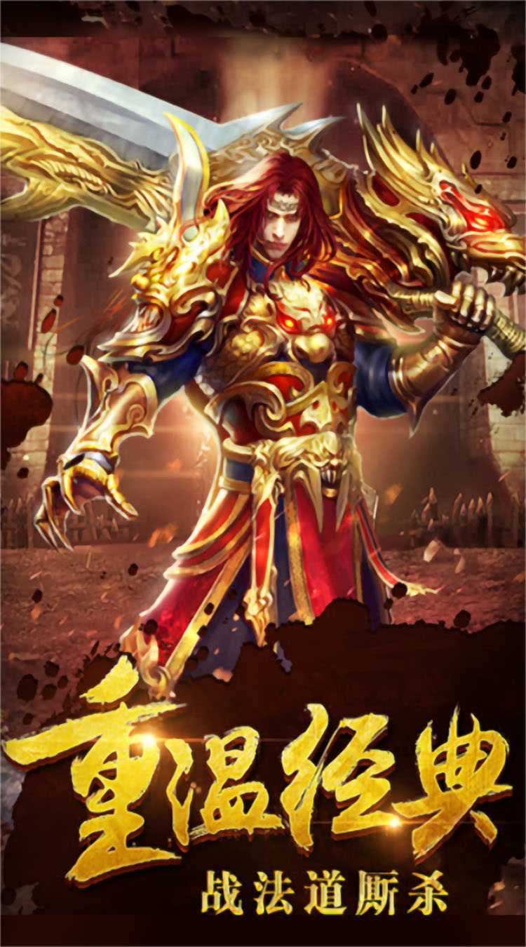无尽争霸正版