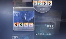 恋与深空芯核怎么获得(恋与深空芯核怎么升到十级)