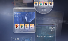 恋与深空装备怎么合成(恋与深空官方网)