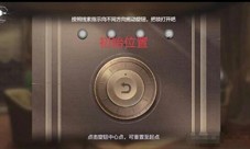 世界之外山间公馆转盘怎么过(世界之外山间公馆)