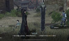 逆水寒手游黑衣人镜天寒盔怎么获得(逆水寒手游黑衣人线索)